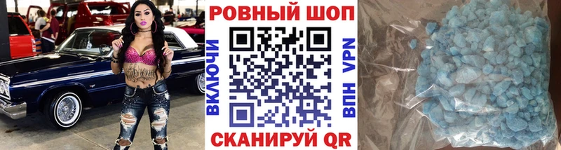Купить АМФ Меф мяу мяу A-PVP ГАШИШ КОКАИН Печора