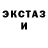 Экстази круглые Rezeda Raskiewicz