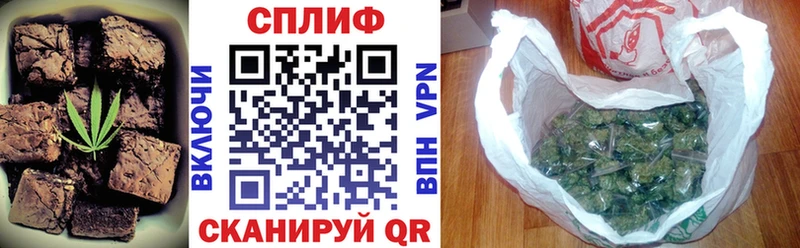 Еда ТГК конопля  Купить где  Печора 