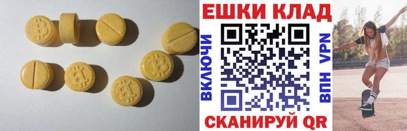 Купить где  Печора  ЭКСТАЗИ диски 