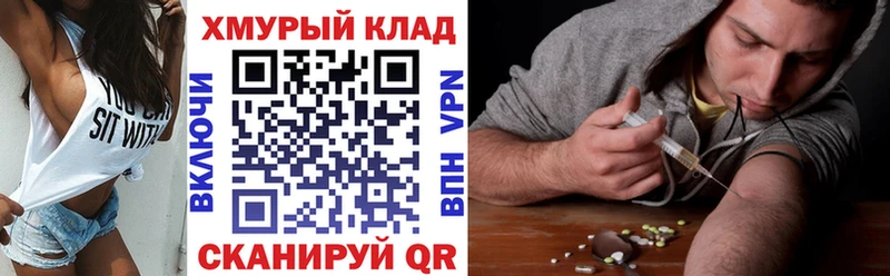 Героин афганец  Купить  Печора 