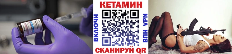 КЕТАМИН VHQ  Купить где  Печора 