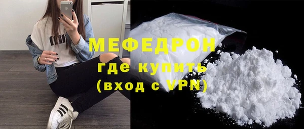 тгк Яранск