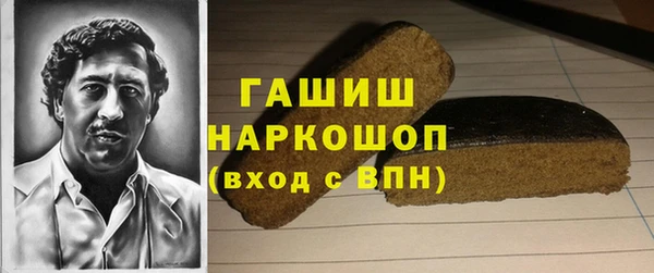 ПСИЛОЦИБИНОВЫЕ ГРИБЫ Козельск