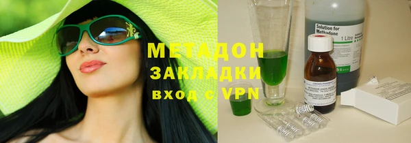марихуана Козловка