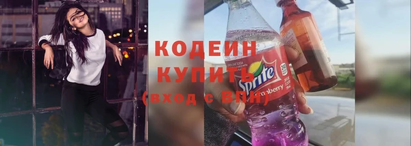 ПСИЛОЦИБИНОВЫЕ ГРИБЫ Козельск