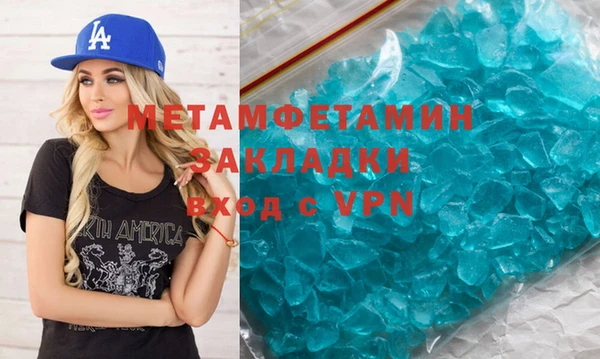 марихуана Козловка
