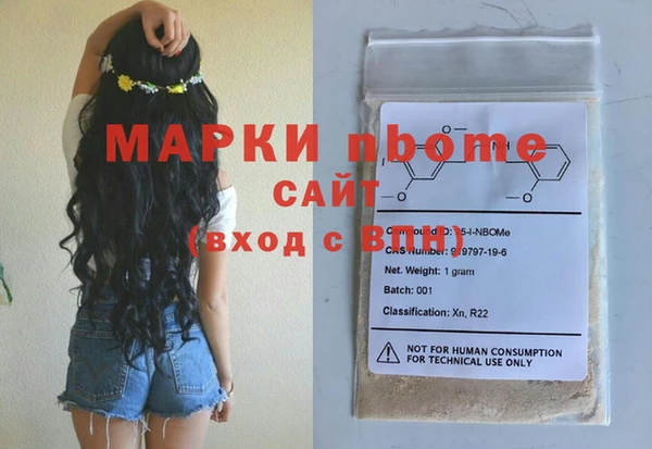 ПСИЛОЦИБИНОВЫЕ ГРИБЫ Козельск