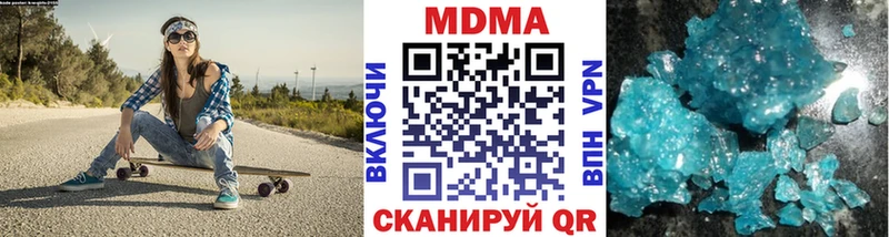 Купить где  Печора  МДМА кристаллы 