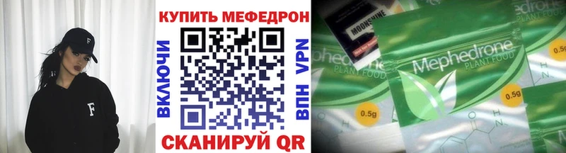 Купить закладки  Печора  МЕФ VHQ 