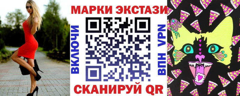 Марки NBOMe 1500мкг  Купить закладки  Печора 