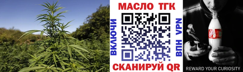 Дистиллят ТГК вейп Купить закладки Печора